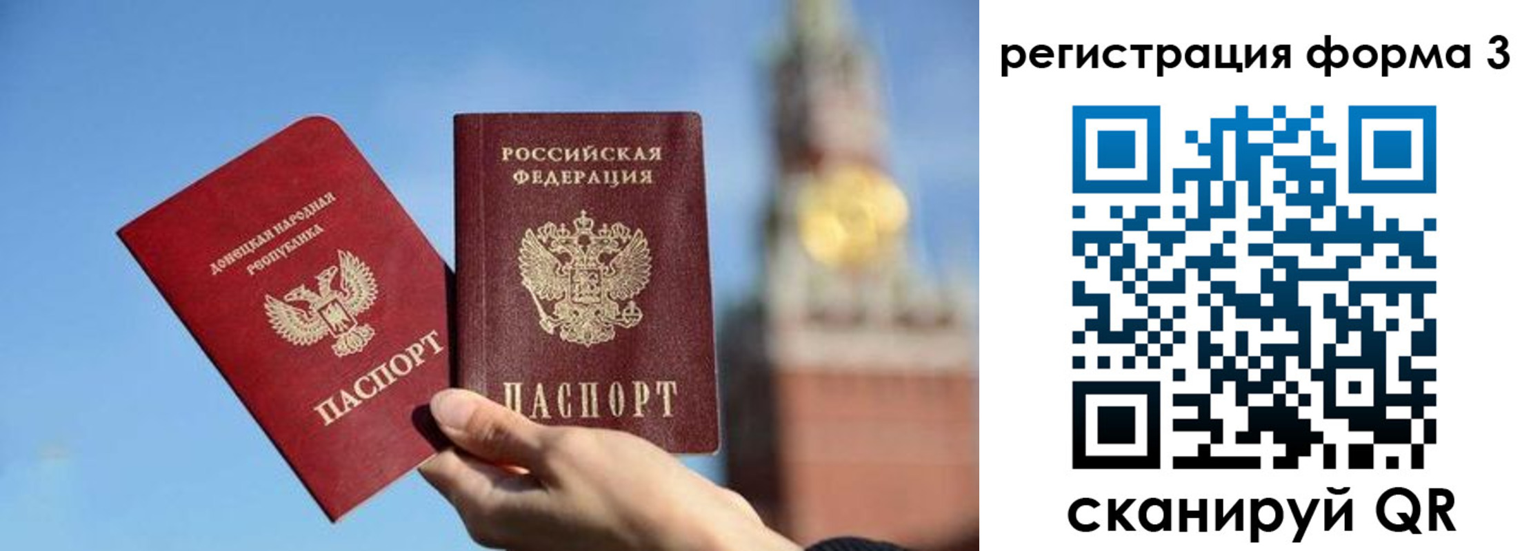 временная регистрация купить в Благодарном