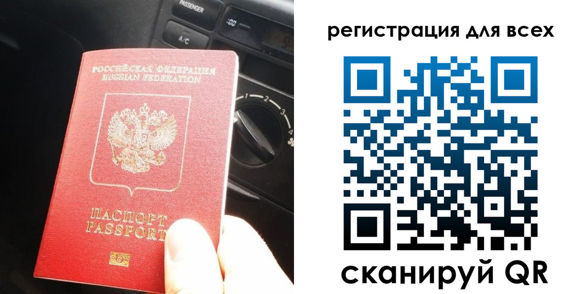 регистрация для дет. сада в Благодарном