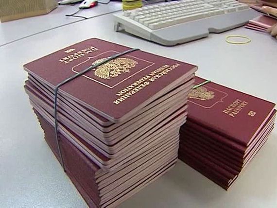 прописка в Благодарном